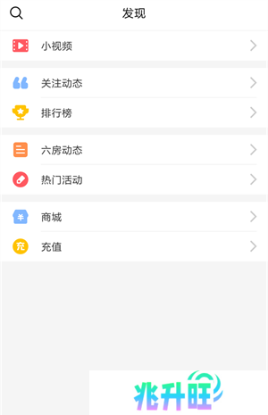 使用教程3