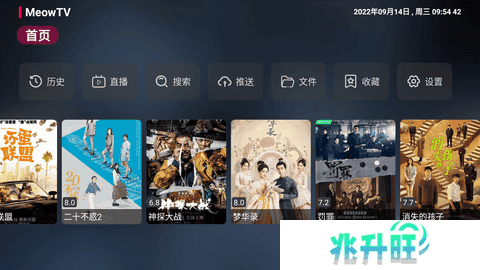 喵影视TV