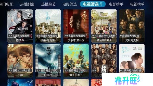 TVbox内置源电视版
