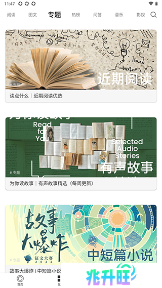 使用教程3