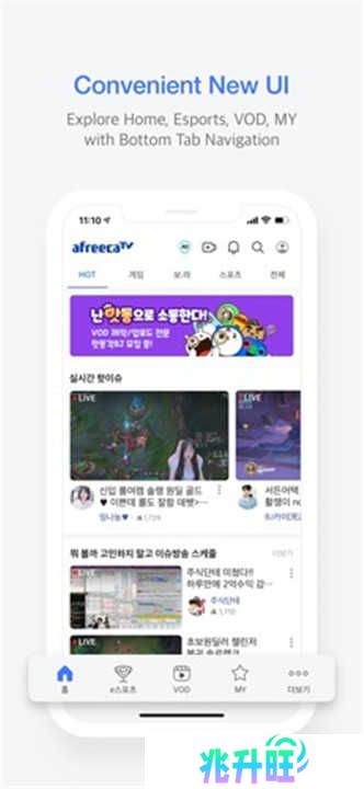 AfreecaTV