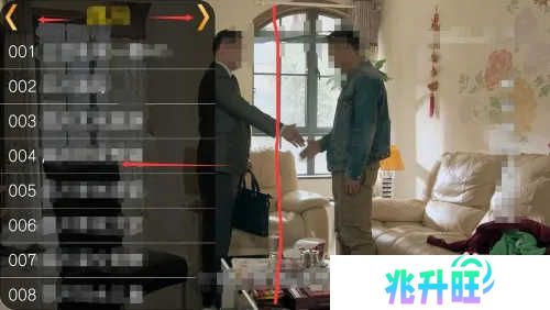 使用方法截图3