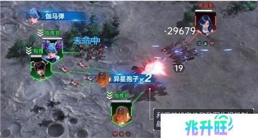 《群星纪元》玄武泰坦攻略：全兵种解读