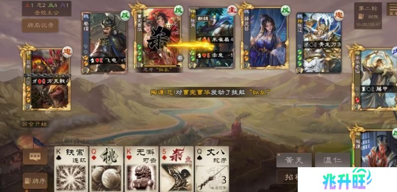 【浪淘殺】全自动发牌器——陶谦攻略
