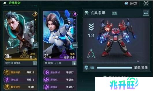 《群星纪元》玄武泰坦攻略：全兵种解读