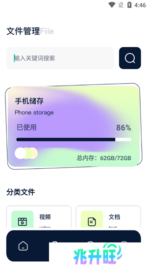 操作指南3