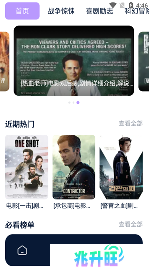 操作指南4