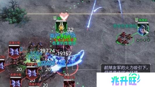 《群星纪元》烈阳战车详解：全兵种解读！