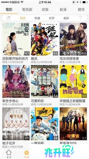 千寻影视安卓版 第3张图片