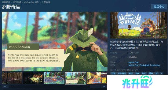 《幻兽帕鲁》开发商新作《乡野奇运》Steam页面上线