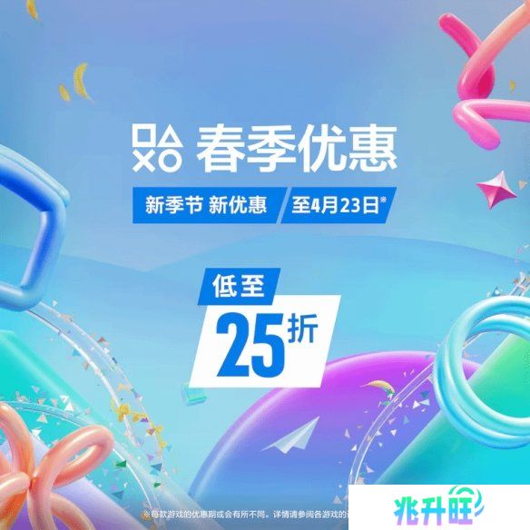 低至2.5折！PlayStation港服春季优惠第二弹 震撼来袭