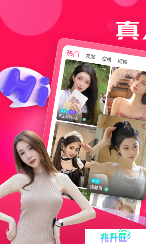 盘丝洞手机版图片2