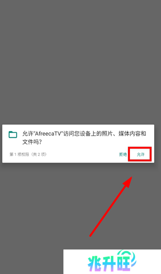 AfreecaTV图片5