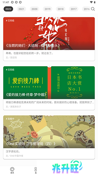 使用教程5