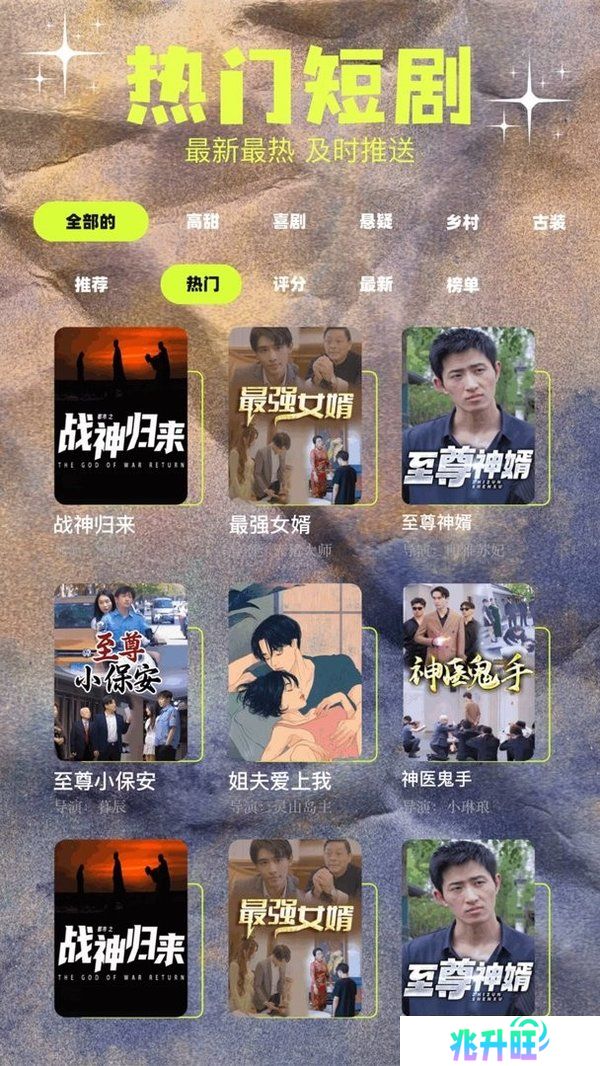 撸撸社