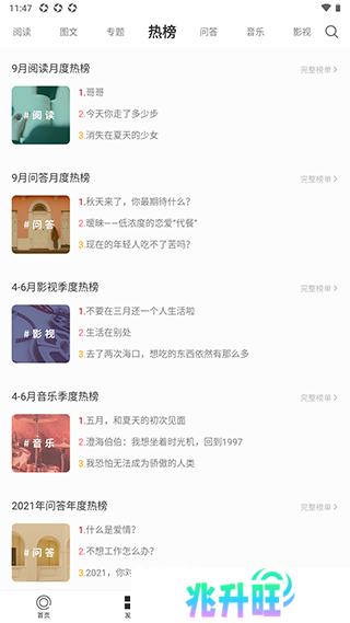使用教程4