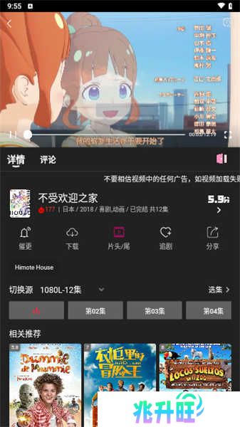 即看影视
