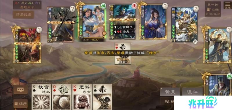 【浪淘殺】全自动发牌器——陶谦攻略