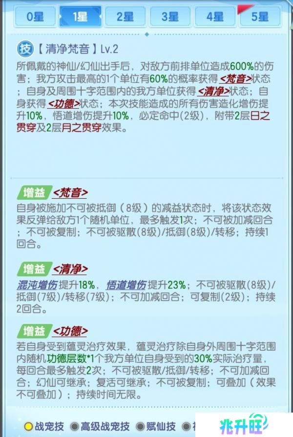 玩家攻略 