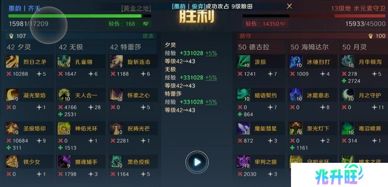 《荒野国度》玩家投稿丨荒野S2开荒节奏点分享