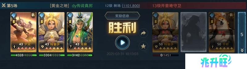 《荒野国度》玩家投稿丨荒野S2开荒节奏点分享