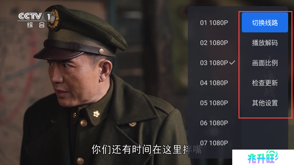 千寻tv电视版