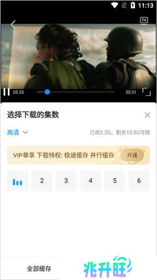 使用方法4