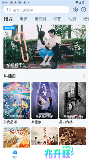 使用教程截图1