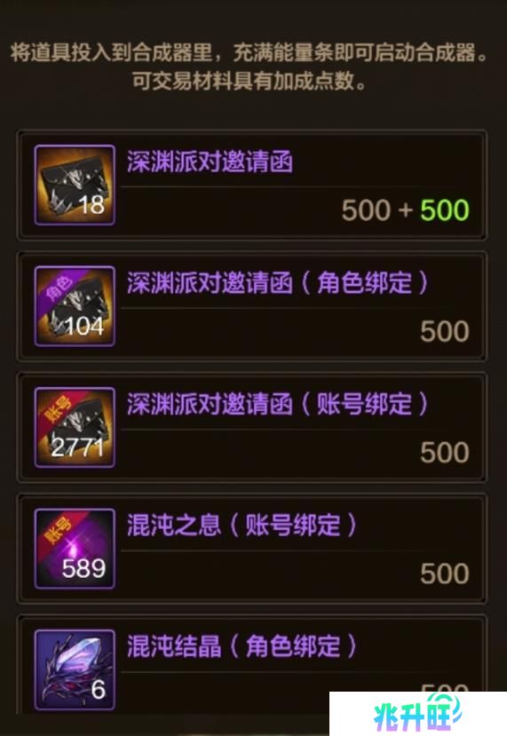 家园玩法上新——家园系统玩法介绍