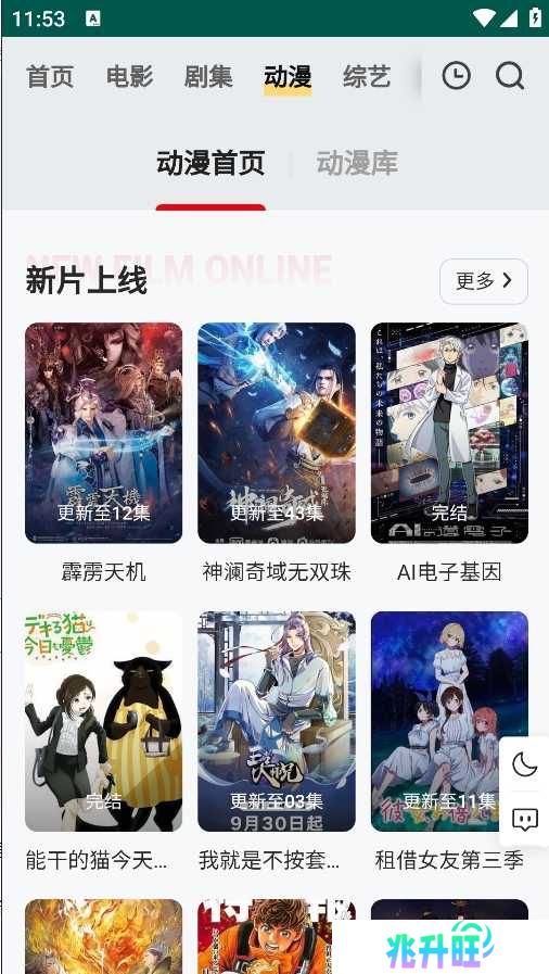 使用方法2