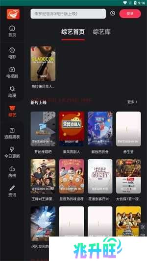 大米星球netflix新剧观看版 第3张图片