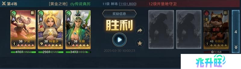 《荒野国度》玩家投稿丨荒野S2开荒节奏点分享