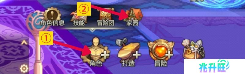 《地下城与勇士：起源》家园系统玩法介绍