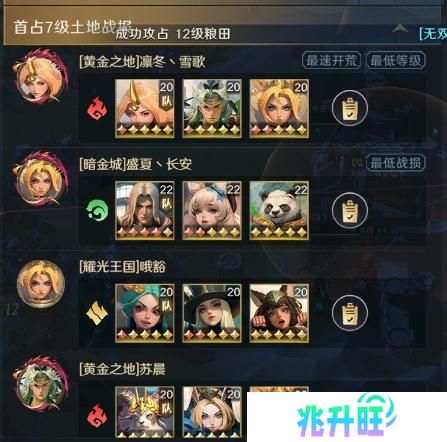 《荒野国度》玩家投稿丨荒野S2开荒节奏点分享