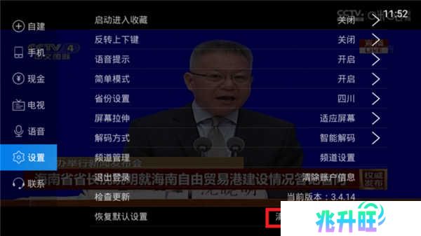 使用介绍截图5
