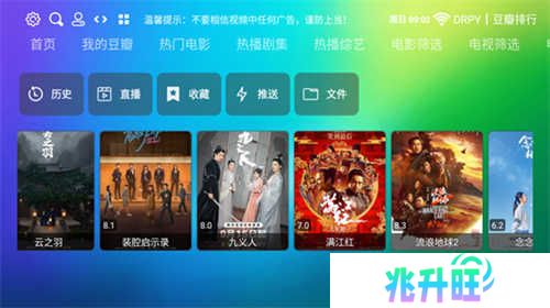 龙门影视tv电视版