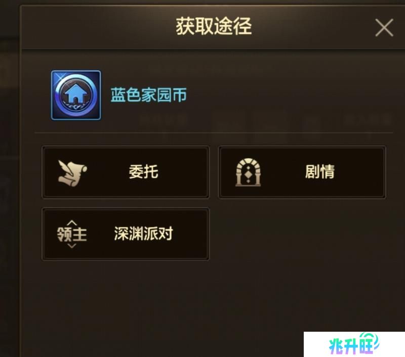 家园玩法上新——家园系统玩法介绍