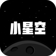 小星空app手机版下载