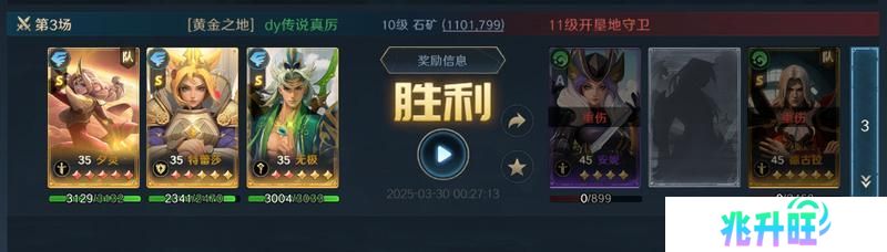 《荒野国度》玩家投稿丨荒野S2开荒节奏点分享