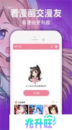 嘿咻漫画