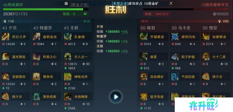 《荒野国度》玩家投稿丨荒野S2开荒节奏点分享