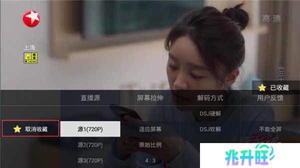 使用介绍截图1