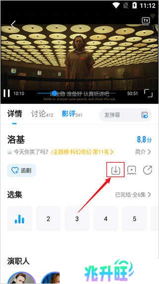 使用方法3