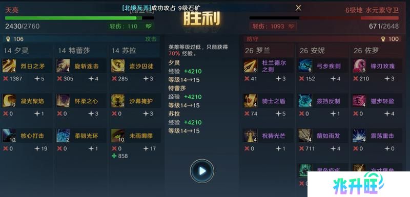 《荒野国度》玩家投稿丨荒野S2开荒节奏点分享