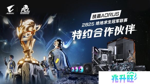技嘉AORUS电竞套装：茄子力荐的“吃鸡神器”