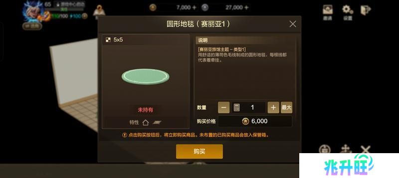 家园玩法上新——家园系统玩法介绍