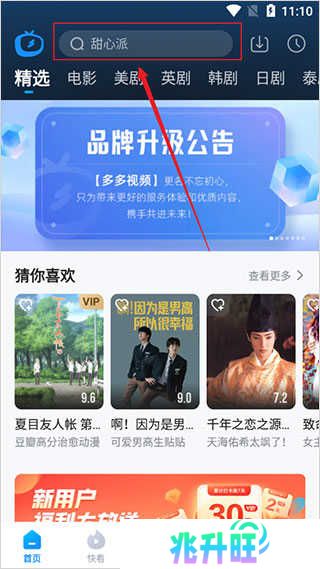 使用方法1
