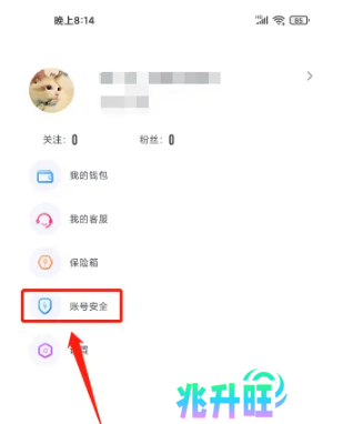 春雨直播免费版