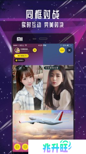 麻豆直播无限制版