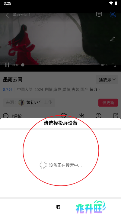 金鱼视频